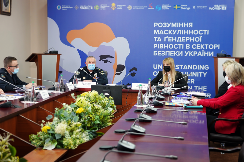 Kateryna Pavlichenko, Deputy Minister of Internal Affairs of Ukraine is presenting the results of the national study Understanding Masculinity in the Security Sector of Ukraine. Photo: Ministry of Internal Affairs of Ukraine.