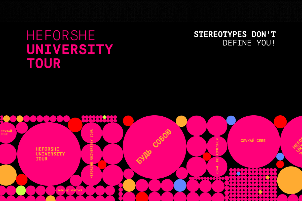 HeforShe University Tour