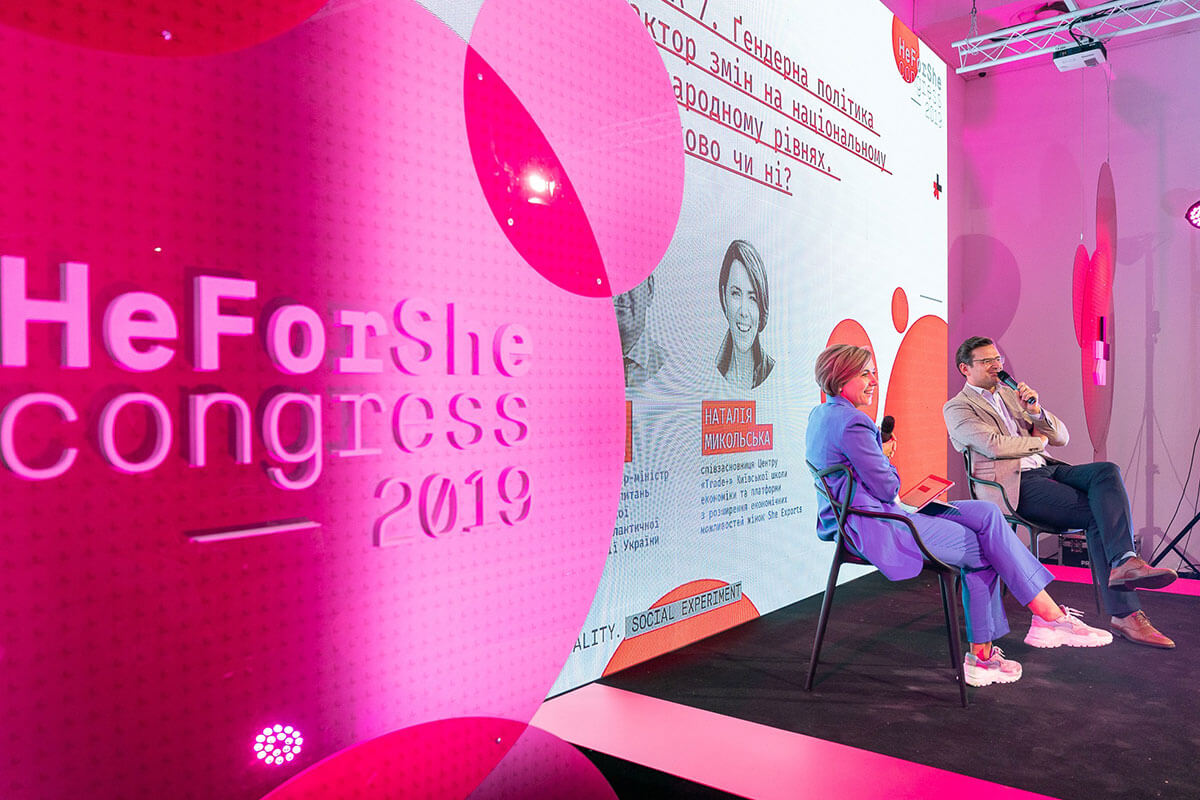Конгрес HeforShe 2019 року