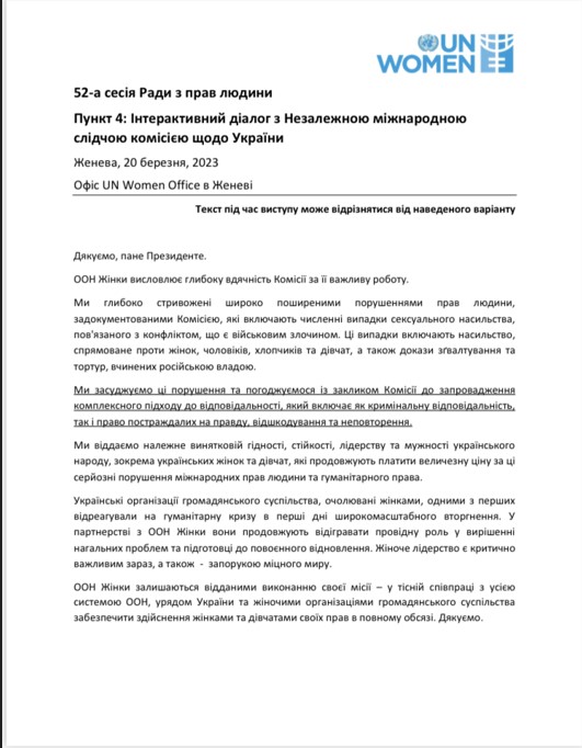 Ukraine_Statement_Ua