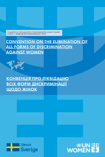 cedaw