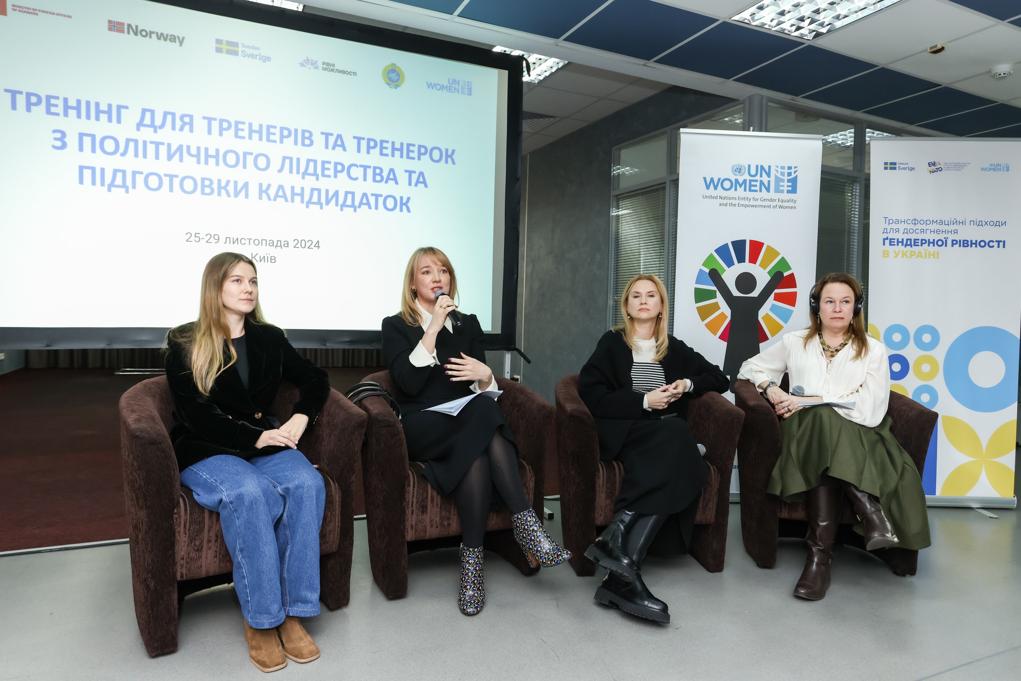 Представниці Міжфракційного депутатського об'єднання «Рівні можливості»
