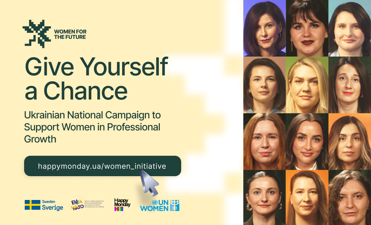 Give Yourself a Chance: a national campaign to support Ukrainian women in their professional growth has been launched