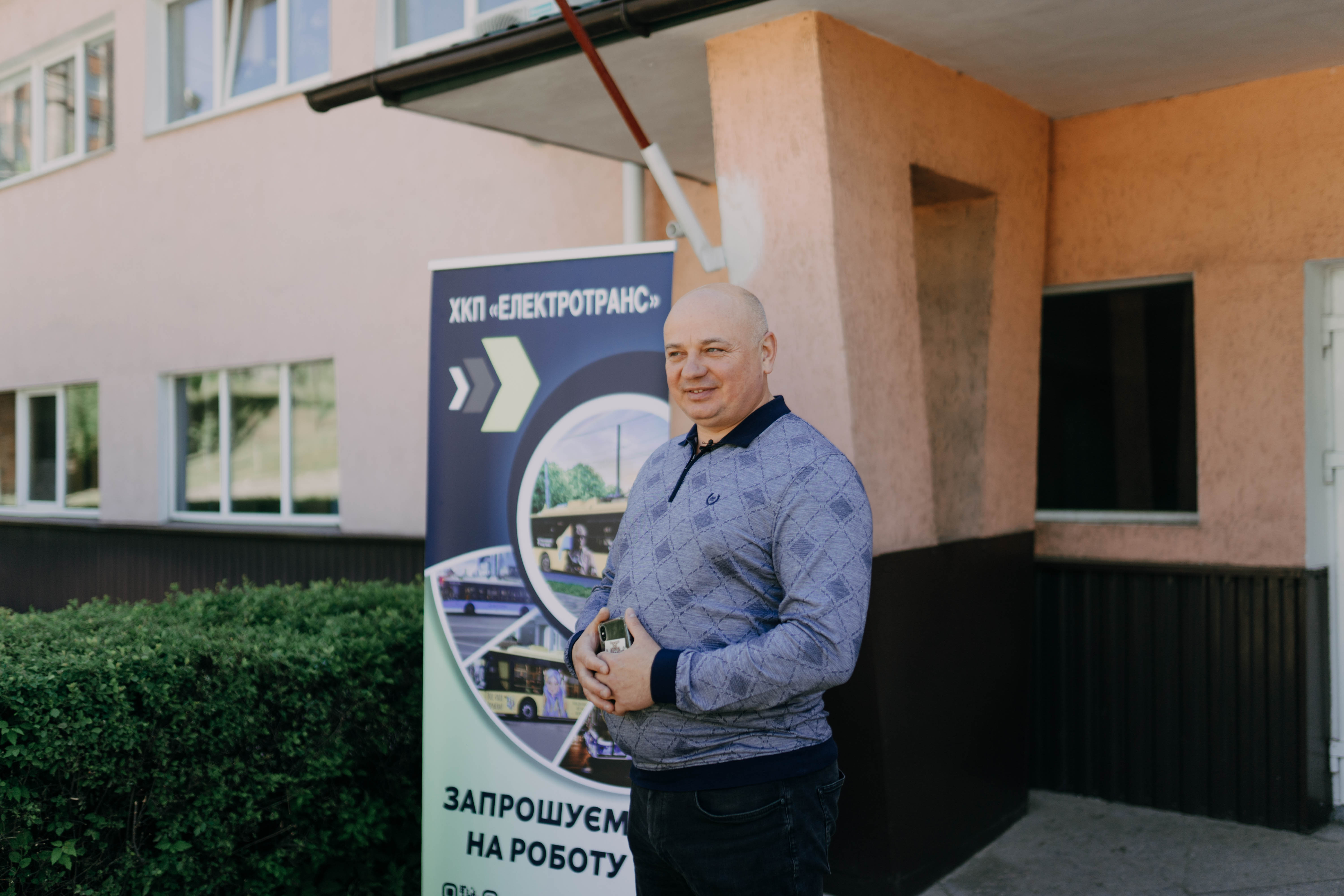 Сергій Бобух, директор ХКП "Електротранс"