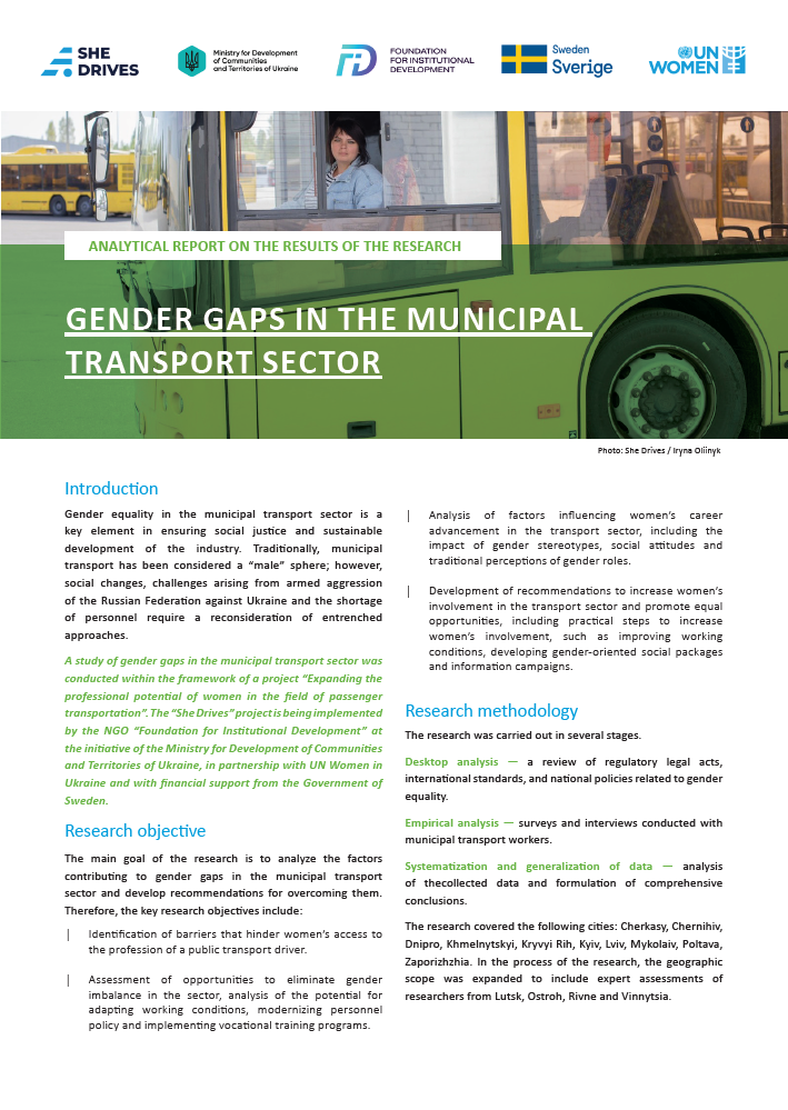 Analytical report on the results of the "Gender Gaps in the Municipal Transport Sector"