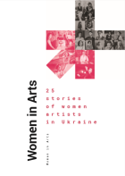 Women in Arts: 25 stories of women artists in Ukraine