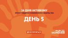 Вбудована мініатюра для #нестерпиться: День 5. Людмила Гусейнова, колишня цивільна полонена, правозахисниця