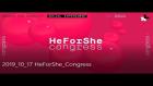 Embedded thumbnail for The second HeForShe Congress in Kyiv turned into a social experiment