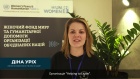 Embedded thumbnail for UN Women Connect 2023 Conference in Lviv